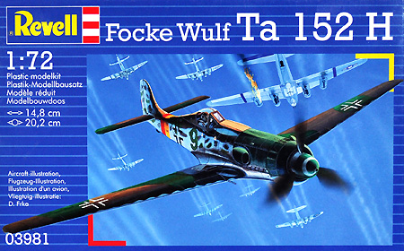 フォッケウルフ Ta152H プラモデル (レベル 1/72 飛行機 No.03981) 商品画像