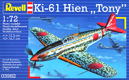 三式戦闘機 飛燕 プラモデル (レベル 1/72 飛行機 No.03982) 商品画像