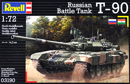 T-90 戦車 プラモデル (レベル 1/72 ミリタリー No.03190) 商品画像