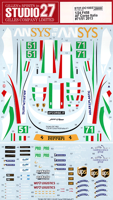 フェラーリ 458 AF Corse Italia #71/51 2013 デカール (スタジオ27 ツーリングカー/GTカー オリジナルデカール No.DC1003) 商品画像