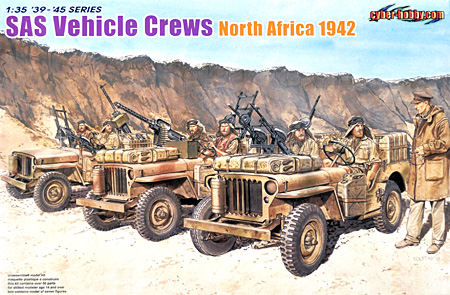 イギリス SAS 指揮官 & ドライバー・クルーフィギュアセット (北アフリカ 1942年) プラモデル (サイバーホビー 1/35 AFV シリーズ （