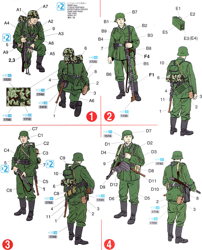 ドイツ スターリングラード進撃部隊 (1942年 秋) プラモデル (ドラゴン 1/35 '39-45' Series No.6122) 商品画像_2