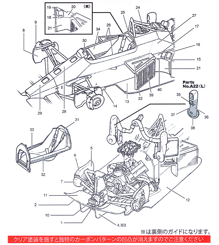 ロータス 99T ホンダ カーボンデカール デカール (スタジオ27 F1 カーボンデカール No.CD20012) 商品画像_2