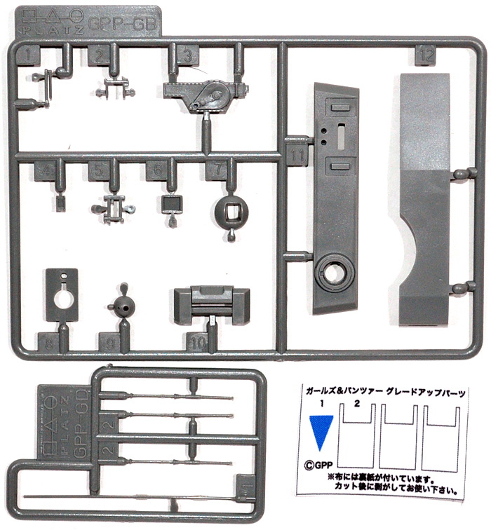 ポルシェティーガー レオポンさんチームver. グレードアップパーツ プラモデル (プラッツ ガールズ＆パンツァー No.GP-PA002) 商品画像_2