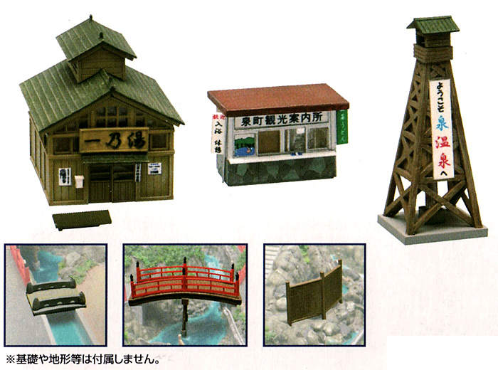 温泉街小物 プラモデル (トミーテック 情景コレクション 情景小物シリーズ No.106) 商品画像_1