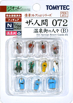 温泉街の人々 B 完成品 (トミーテック 情景コレクション ザ・人間シリーズ No.072) 商品画像