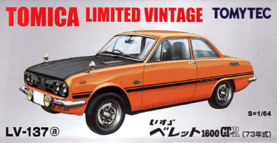いすゞ ベレット 1600GT タイプR 73年式 (橙) ミニカー (トミーテック トミカリミテッド ヴィンテージ No.LV-137a) 商品画像