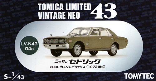 ニッサン セドリック 2000 カスタム デラックス (1973年式) ミニカー (トミーテック トミカリミテッド ヴィンテージ ネオ 43 No.LV-N043-004a) 商品画像