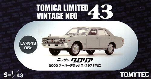 ニッサン グロリア 2000 スーパーデラックス (1971年式) (銀) ミニカー (トミーテック トミカリミテッド ヴィンテージ ネオ 43 No.LV-N043-005a) 商品画像