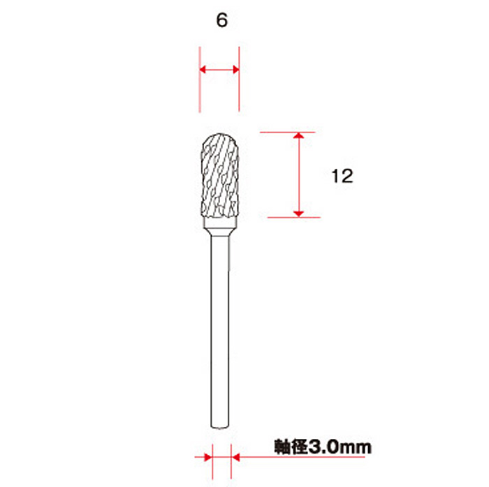 電動ルーター用ビット タングステンカーバイドビット (B) ビット (ウェーブ ホビーツールシリーズ No.HT-188) 商品画像_2