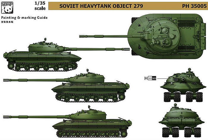 ソビエト 試作重戦車 オブイェークト 279 プラモデル (パンダホビー 1/35 CLASSICAL SCALE SERIES No.PH35005) 商品画像_2