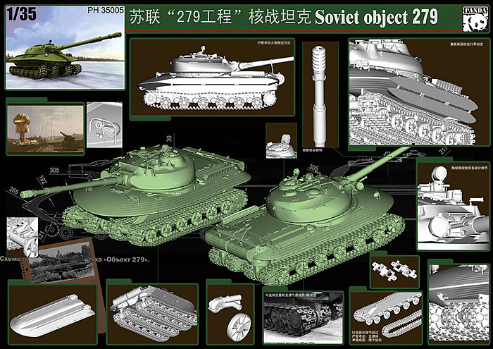 ソビエト 試作重戦車 オブイェークト 279 プラモデル (パンダホビー 1/35 CLASSICAL SCALE SERIES No.PH35005) 商品画像_3