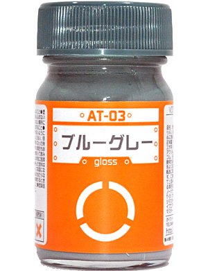 AT-03 ブルーグレー 塗料 (ガイアノーツ ボトムズカラー シリーズ No.33703) 商品画像