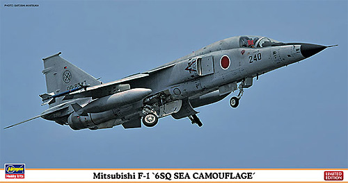 三菱 F-1 6SQ 洋上迷彩 プラモデル (ハセガワ 1/48 飛行機 限定生産 No.07354) 商品画像