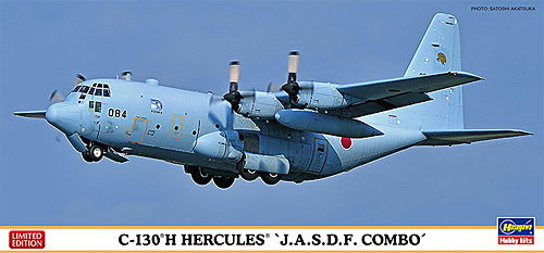 C-130H ハーキュリーズ 航空自衛隊 コンボ (2機セット) プラモデル (ハセガワ 1/200 飛行機 限定生産 No.10699) 商品画像