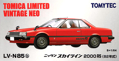 日産スカイライン 2000RS (赤) ミニカー (トミーテック トミカリミテッド ヴィンテージ ネオ No.LV-N085b) 商品画像