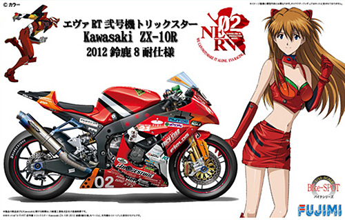 エヴァ RT 弐号機 トリックスター カワサキ ZX-10R 2012 鈴鹿8耐仕様 プラモデル (フジミ 1/12 オートバイ SPOT No.141534) 商品画像