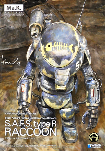 S.A.F.S. type R ラクーン プラモデル (ウェーブ 1/20 マシーネン・クリーガーシリーズ No.MK-015) 商品画像