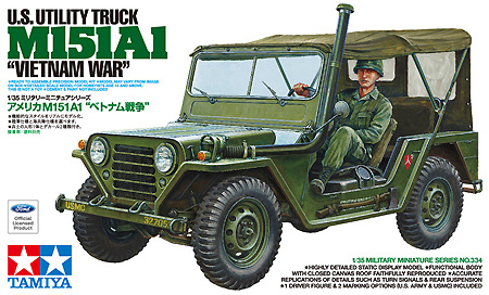 アメリカ M151A1 ベトナム戦争 プラモデル (タミヤ 1/35 ミリタリーミニチュアシリーズ No.334) 商品画像