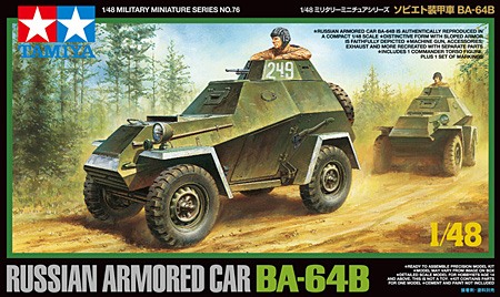 ソビエト装甲車 BA-64B プラモデル (タミヤ 1/48 ミリタリーミニチュアシリーズ No.076) 商品画像