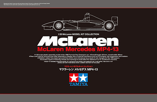 マクラーレン メルセデス MP4-13 プラモデル (タミヤ マクラーレンモデルキット コレクション No.89718) 商品画像