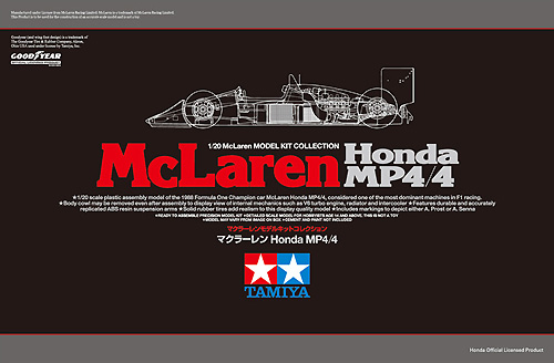 マクラーレン ホンダ MP4/4 プラモデル (タミヤ マクラーレンモデルキット コレクション No.89719) 商品画像