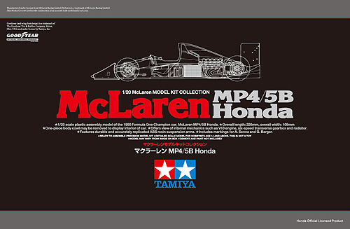マクラーレン MP4/5B ホンダ プラモデル (タミヤ マクラーレンモデルキット コレクション No.89720) 商品画像