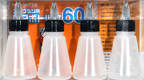 エアブラシ用 DPボトル改 60ml (4個入) 塗料瓶 (HIQパーツ 塗装用品 No.ADP60KAI) 商品画像