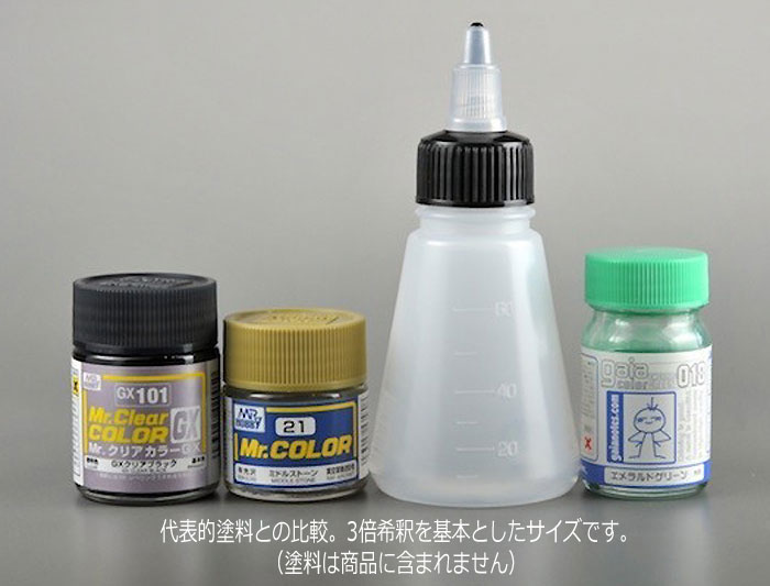 エアブラシ用 DPボトル改 60ml (4個入) 塗料瓶 (HIQパーツ 塗装用品 No.ADP60KAI) 商品画像_3