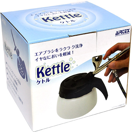 エアブラシクリーナーボトル Kettle (ケトル) クリーニングボトル (エアテックス メンテナンスグッズ No.KT) 商品画像
