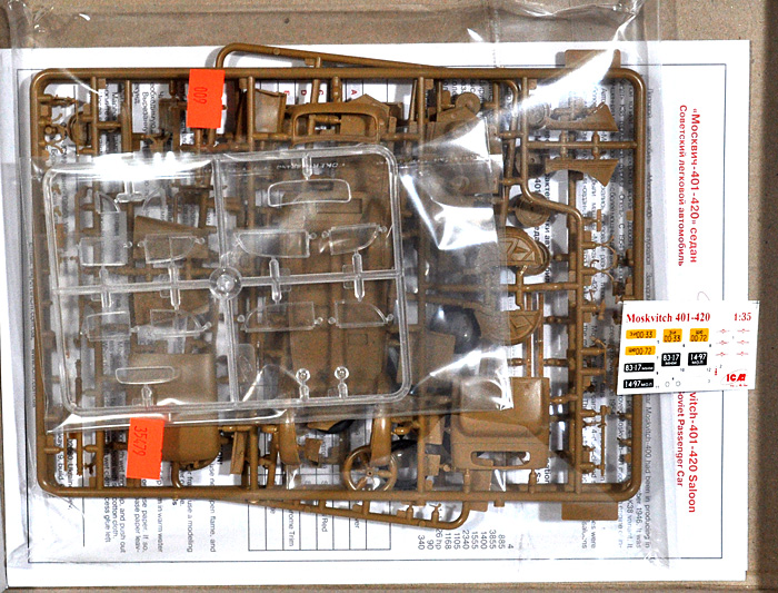 ロシア モスクビッチ 401-420 サルーンカー プラモデル (ICM 1/35 ミリタリービークル・フィギュア No.35479) 商品画像_1