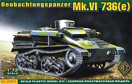 ドイツ Pz.kpfw.736e MK.6 観測軽戦車 プラモデル (エース 1/72 ミリタリー No.72519) 商品画像