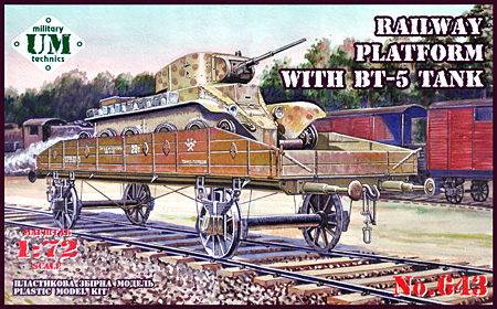 ロシア BT-5 快速戦車搭載 無蓋貨車 プラモデル (Ummt 1/72 ミリタリー No.643) 商品画像