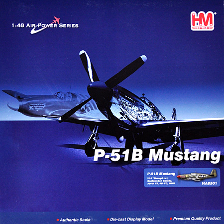 P-51B マスタング シャングリラ 完成品 (ホビーマスター 1/48 エアパワー シリーズ （レシプロ） No.HA8501) 商品画像