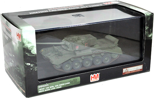 A34 コメット巡航戦車 SFAX 完成品 (ホビーマスター 1/72 グランドパワー シリーズ No.HG5203) 商品画像