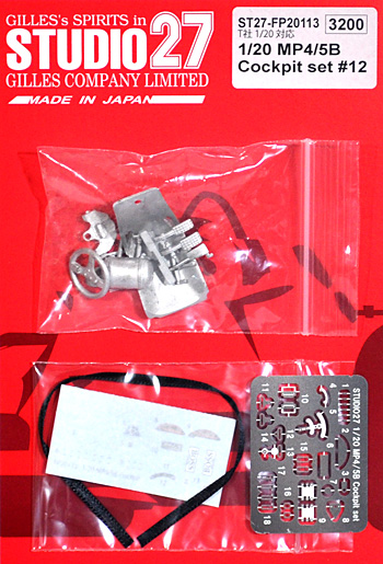 マクラーレン MP4/5B コクピットセット メタル (スタジオ27 F-1 ディテールアップパーツ No.FP20113) 商品画像