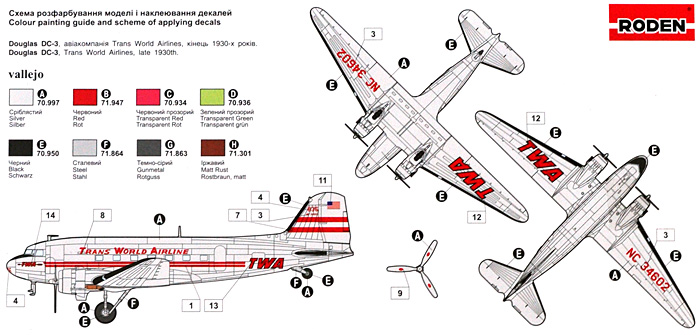 アメリカ ダグラス DC-3 ダコタ旅客機 1930年代 プラモデル (ローデン 1/144 エアクラフト No.309) 商品画像_1