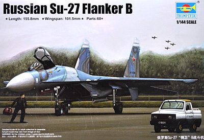 Su-27 フランカー B プラモデル (トランペッター 1/144 エアクラフトシリーズ No.03909) 商品画像