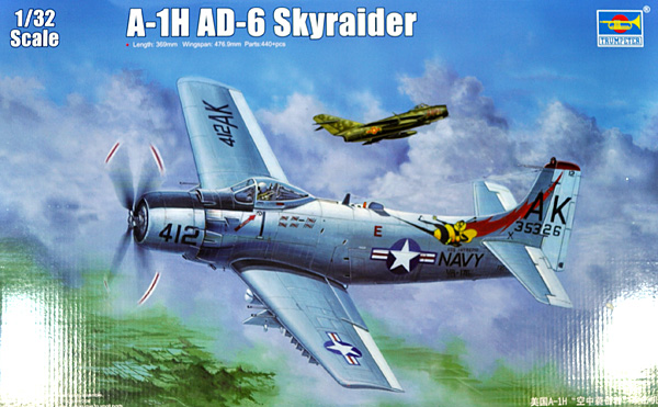 A-1H/AD-6 スカイレーダー プラモデル (トランペッター 1/32 エアクラフトシリーズ No.02253) 商品画像