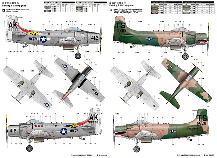 A-1H/AD-6 スカイレーダー プラモデル (トランペッター 1/32 エアクラフトシリーズ No.02253) 商品画像_2