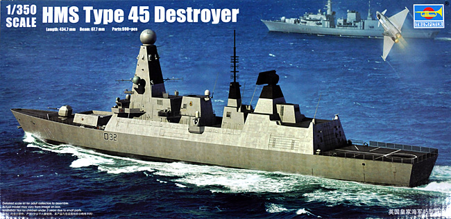 イギリス海軍 45型駆逐艦 デアリング プラモデル (トランペッター 1/350 艦船シリーズ No.04550) 商品画像