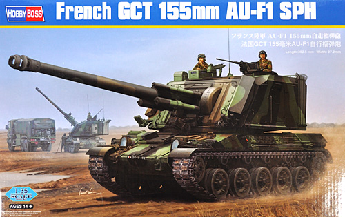 フランス AU-F1 155mm自走榴弾砲 プラモデル (ホビーボス 1/35 ファイティングビークル シリーズ No.83834) 商品画像