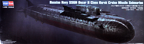 ロシア海軍 オスカー 2型 原子力潜水艦 クルスク プラモデル (ホビーボス 1/350 艦船モデル No.83521) 商品画像