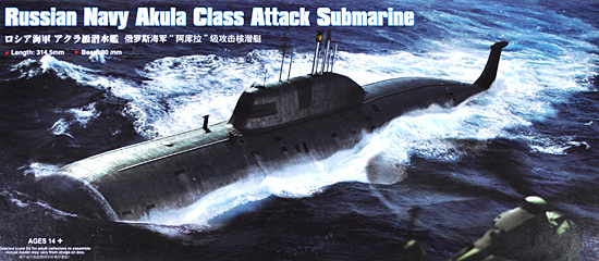 ロシア海軍 アクラ級潜水艦 プラモデル (ホビーボス 1/350 艦船モデル No.83525) 商品画像
