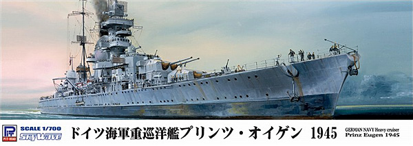 ドイツ海軍 重巡洋艦 プリンツ・オイゲン 1945 プラモデル (ピットロード 1/700 スカイウェーブ W シリーズ No.W154) 商品画像