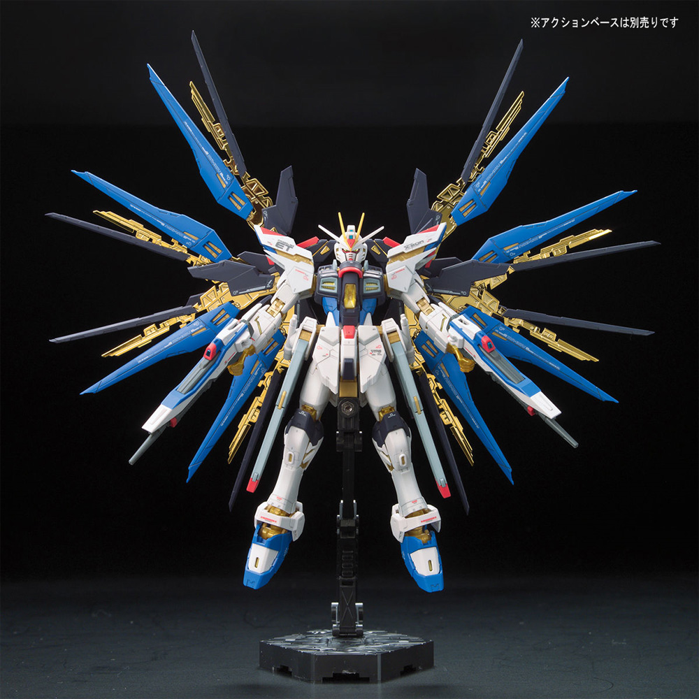 ZGMF-X20A ストライクフリーダムガンダム プラモデル (バンダイ RG （リアルグレード） No.014) 商品画像_2