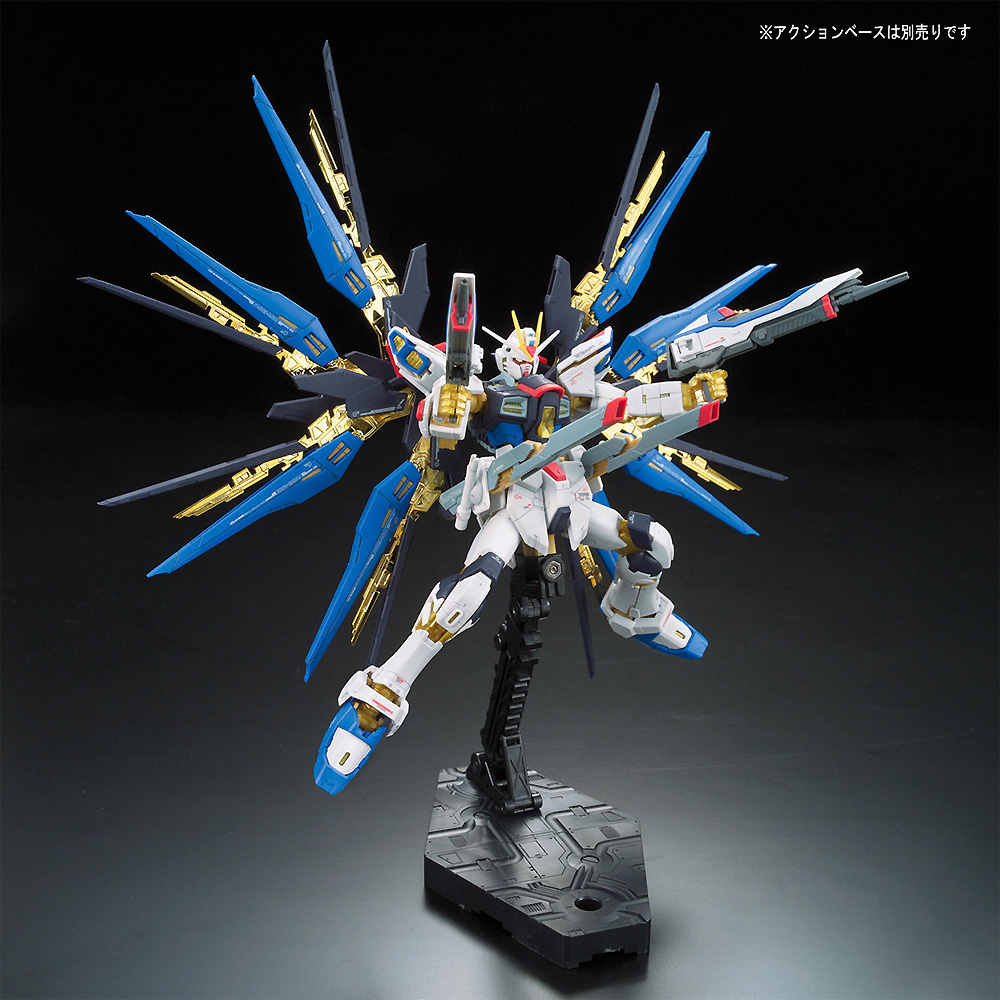 ZGMF-X20A ストライクフリーダムガンダム プラモデル (バンダイ RG （リアルグレード） No.014) 商品画像_4