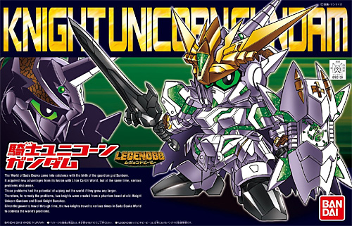 騎士ユニコーンガンダム (LEGEND BB) プラモデル (バンダイ SDガンダム BB戦士 No.385) 商品画像