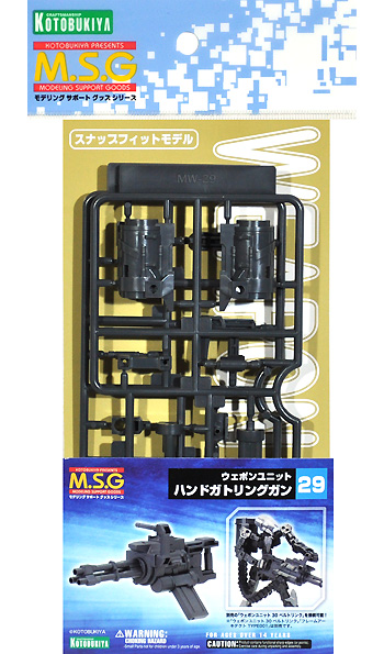 ハンドガトリングガン プラモデル (コトブキヤ M.S.G モデリングサポートグッズ ウェポンユニット No.MW-029) 商品画像