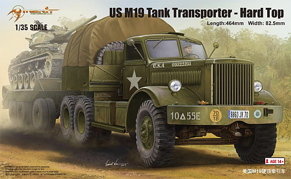 アメリカ M19 戦車運搬車 プラモデル (メリットインターナショナル 1/35 AFV No.63501) 商品画像